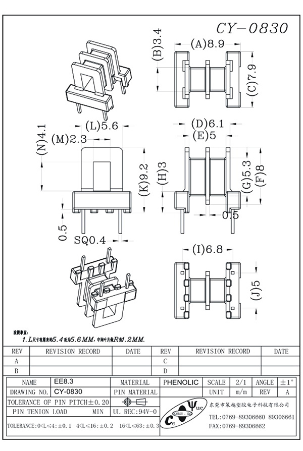 CY-0830-Model