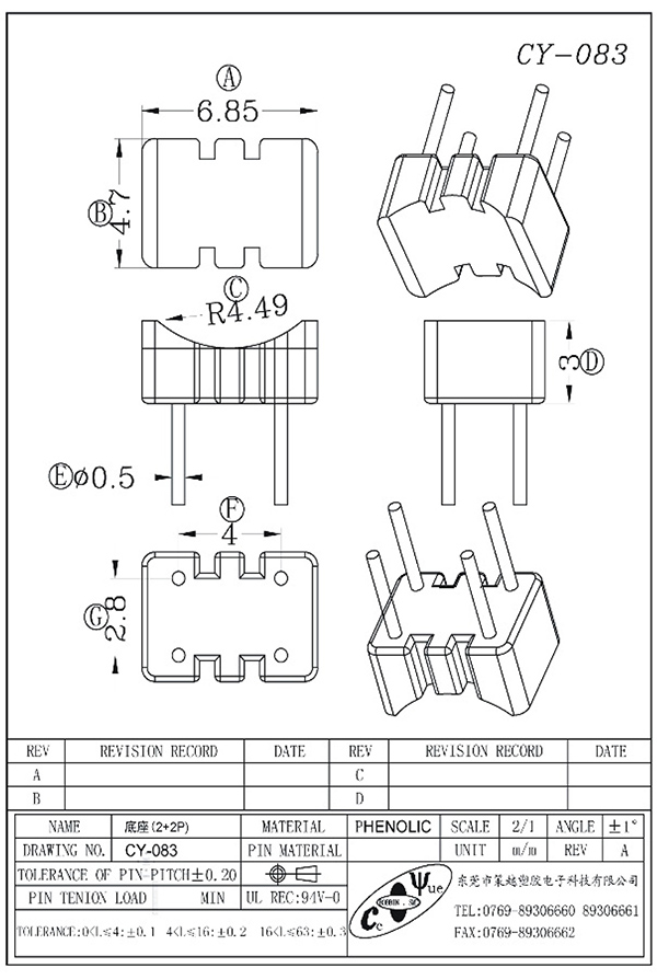 CY-083-Model