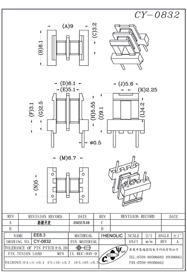CY-0832-Model