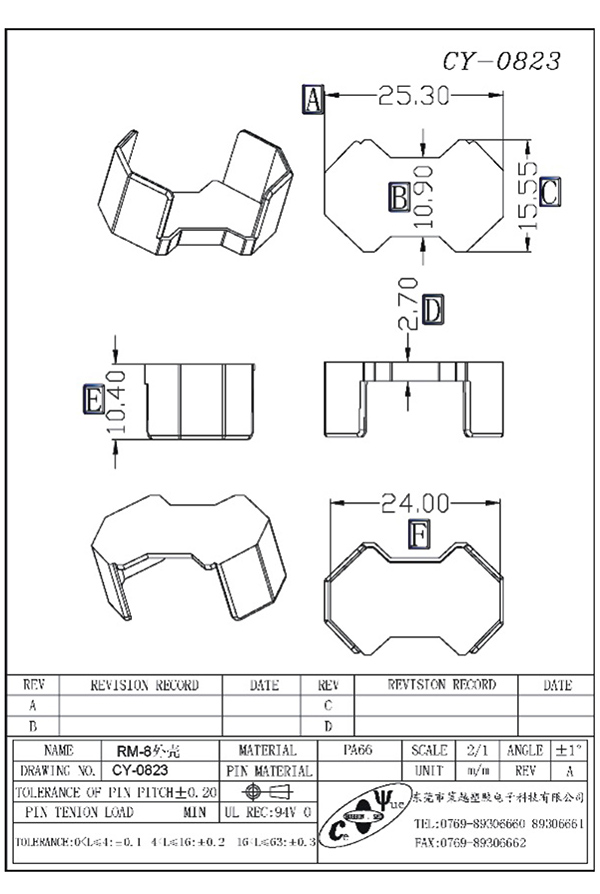CY-0823-Model