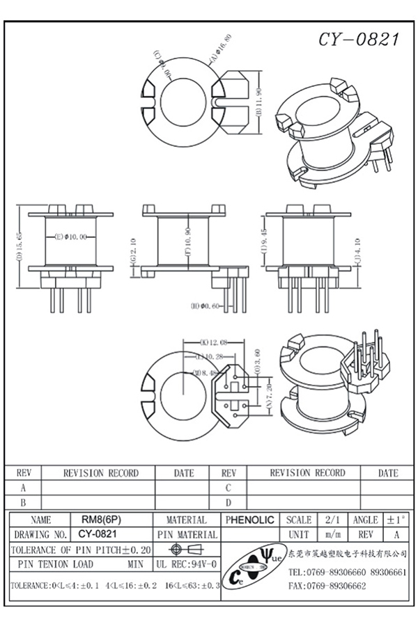 CY-0821-Model