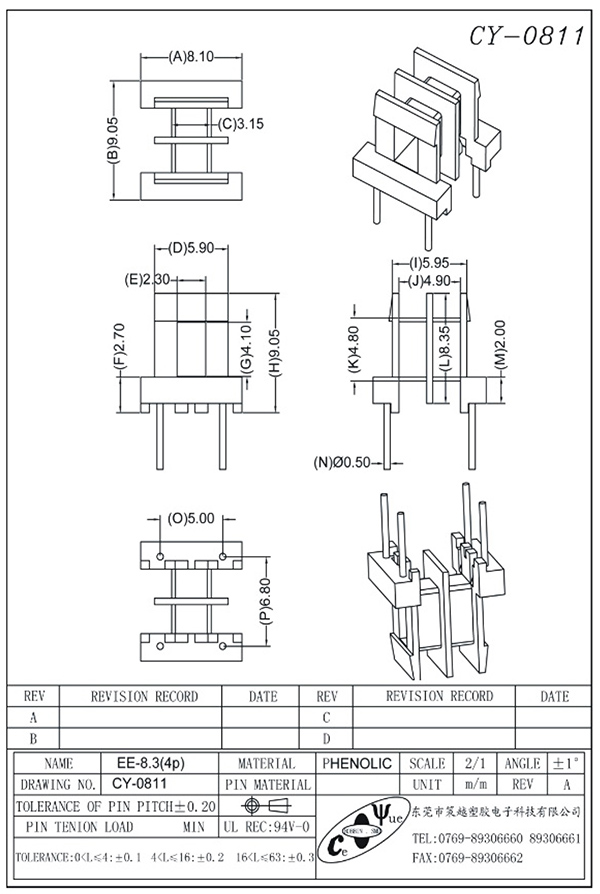 CY-0811-Model