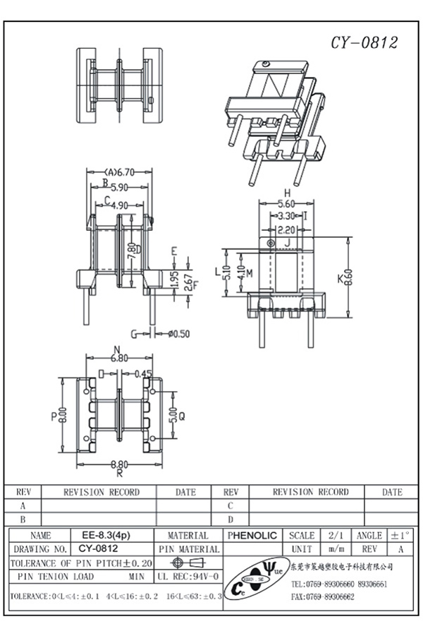 CY-0812-Model
