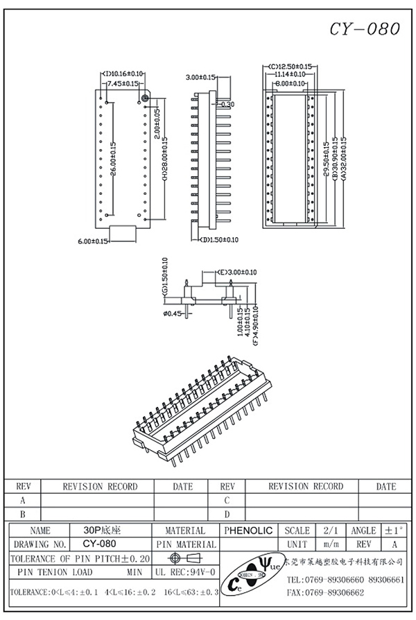 CY-080-Model