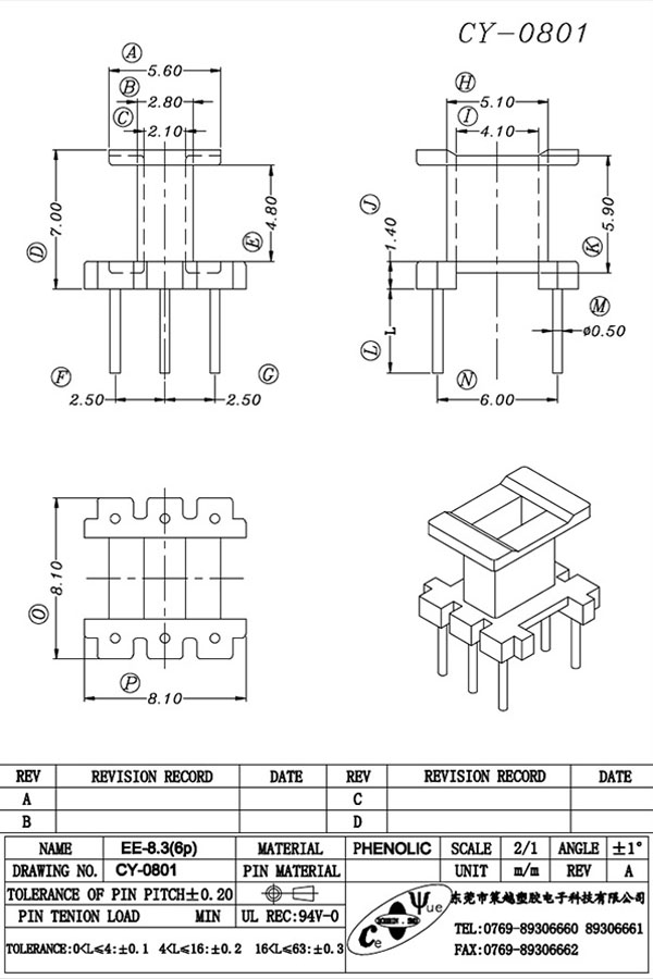 CY-0801-Model