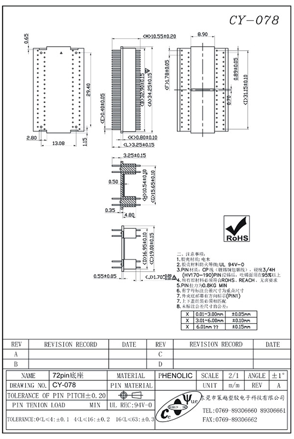 CY-078-Model