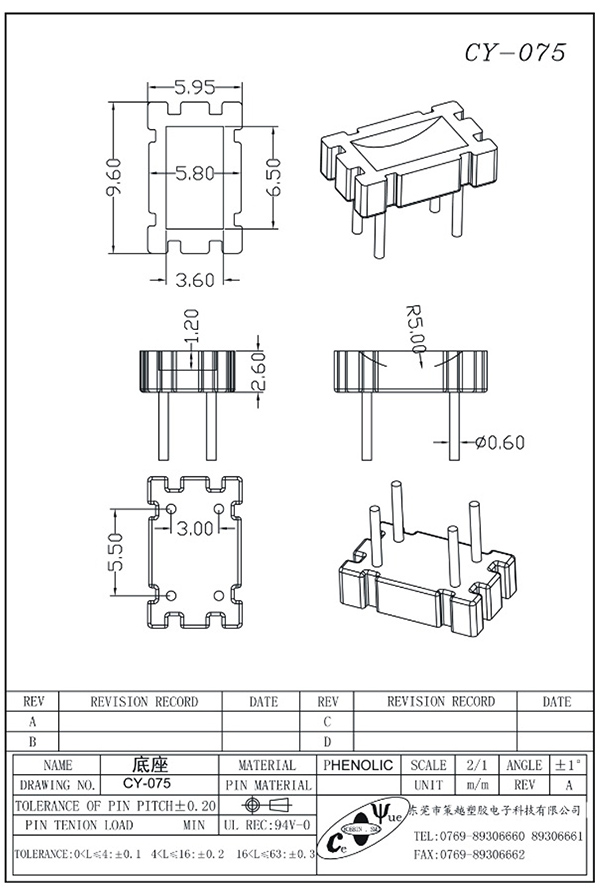 CY-075-Model