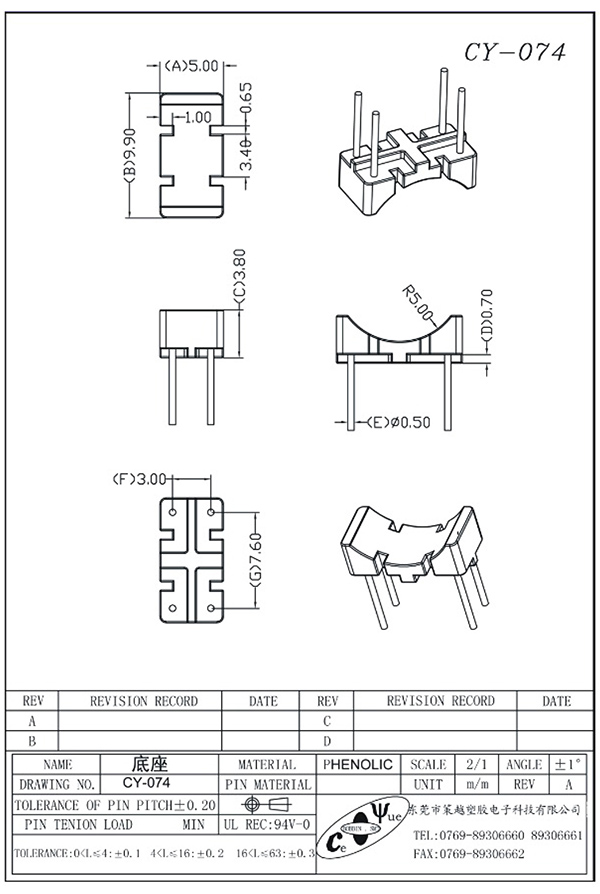 CY-074-Model