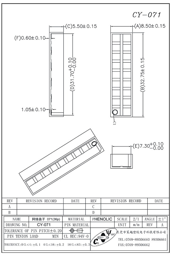 CY-071-Model