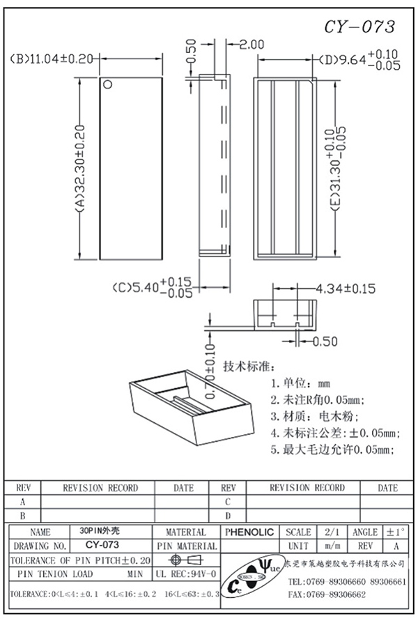 CY-073-Model
