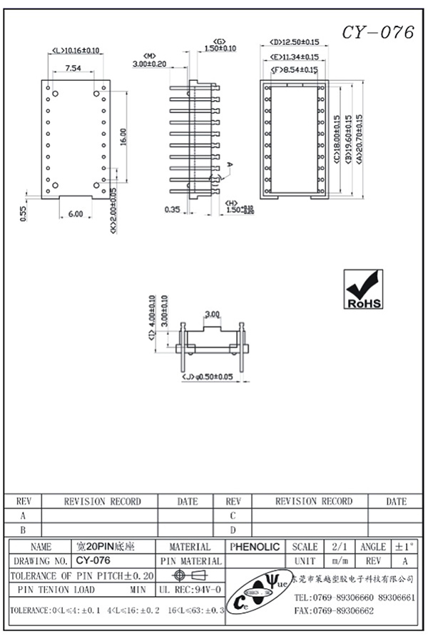 CY-076-Model