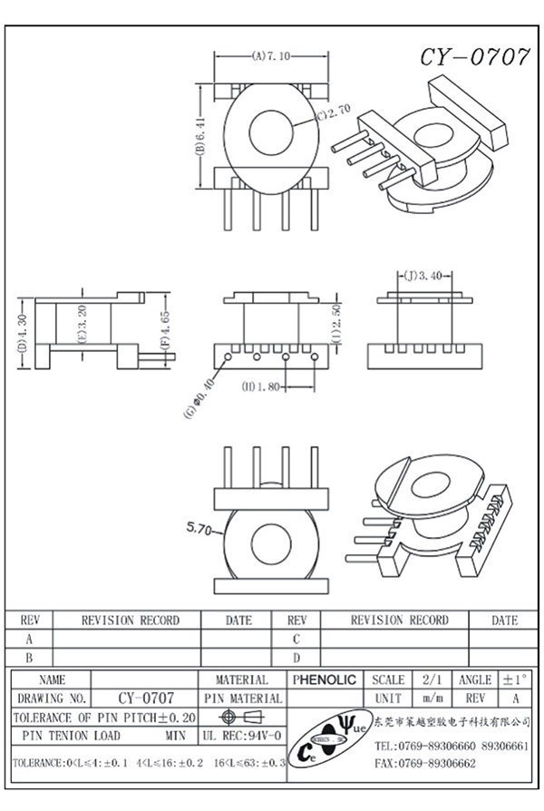CY-0707-Model
