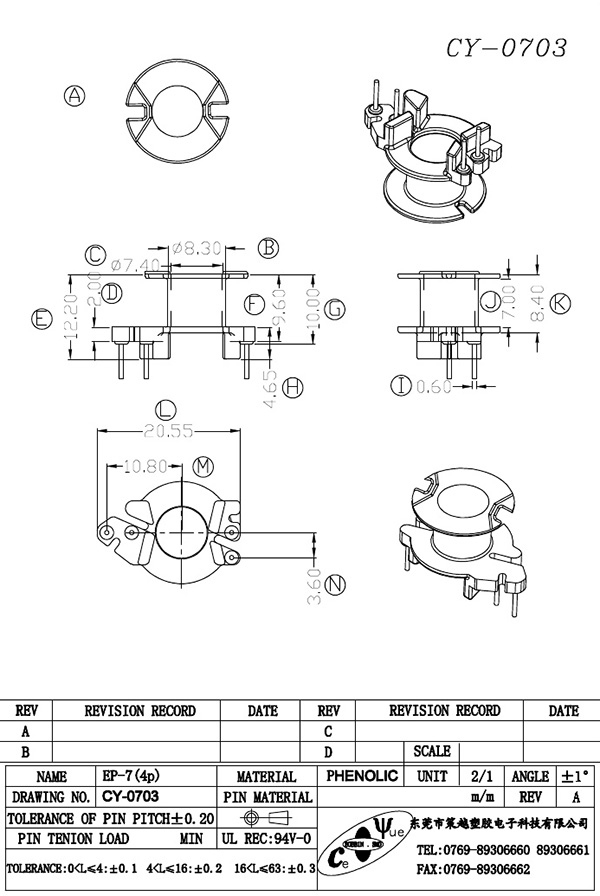 CY-0703改后-Model