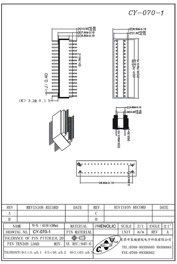 CY-070-1-Model