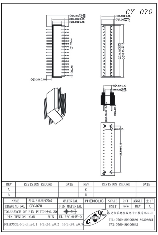 CY-070-Model