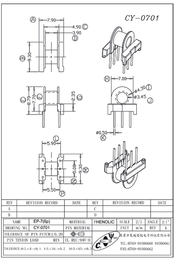 CY-0701-Model