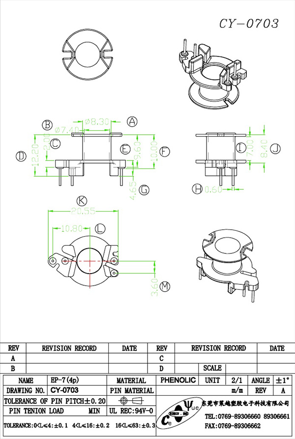 CY-0703-Model