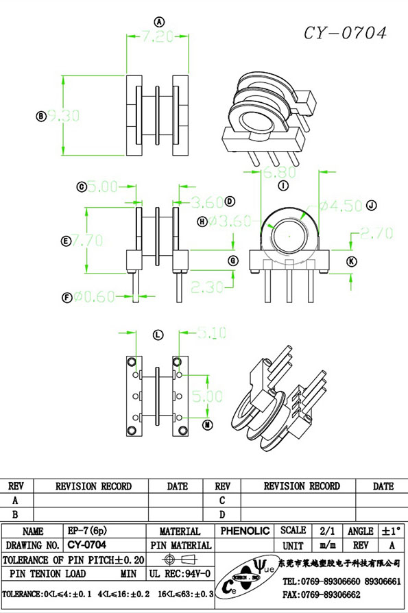 CY-0704-Model