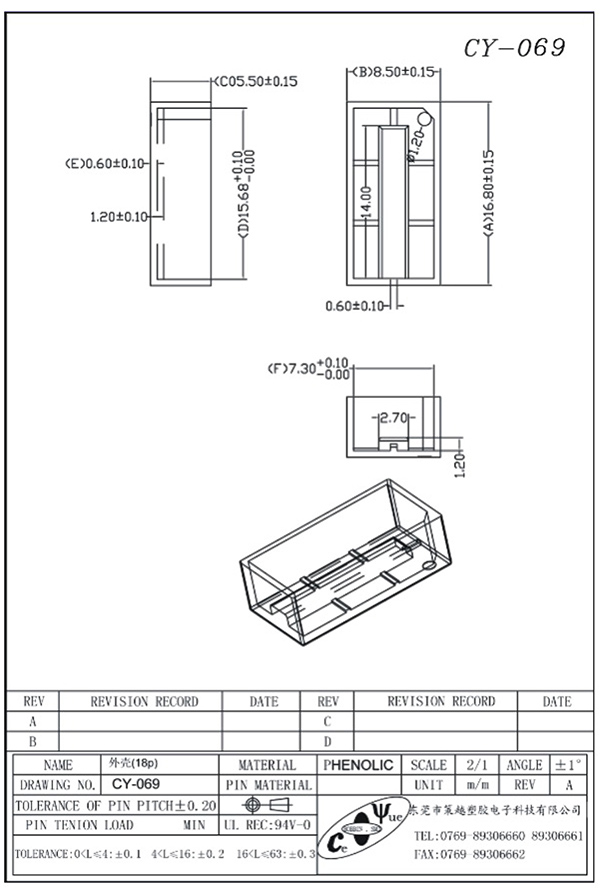 CY-069-Model