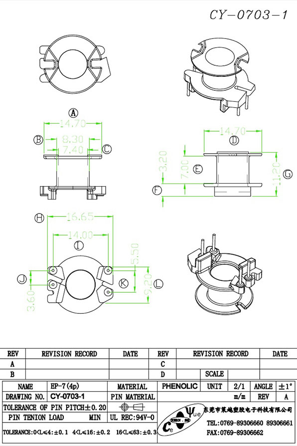 CY-0703-1-Model