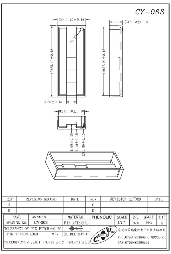 CY-063-Model