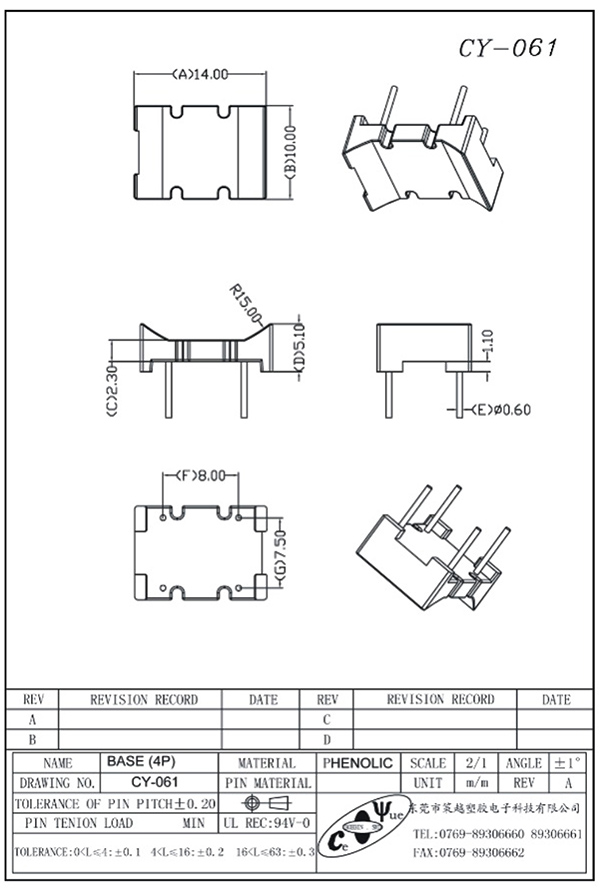 CY-061-Model