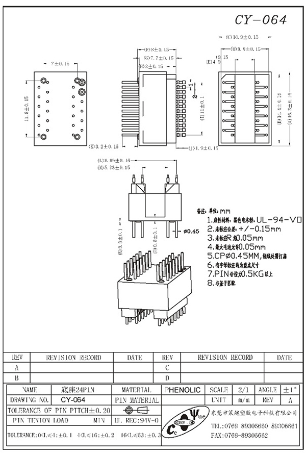 CY-064-Model