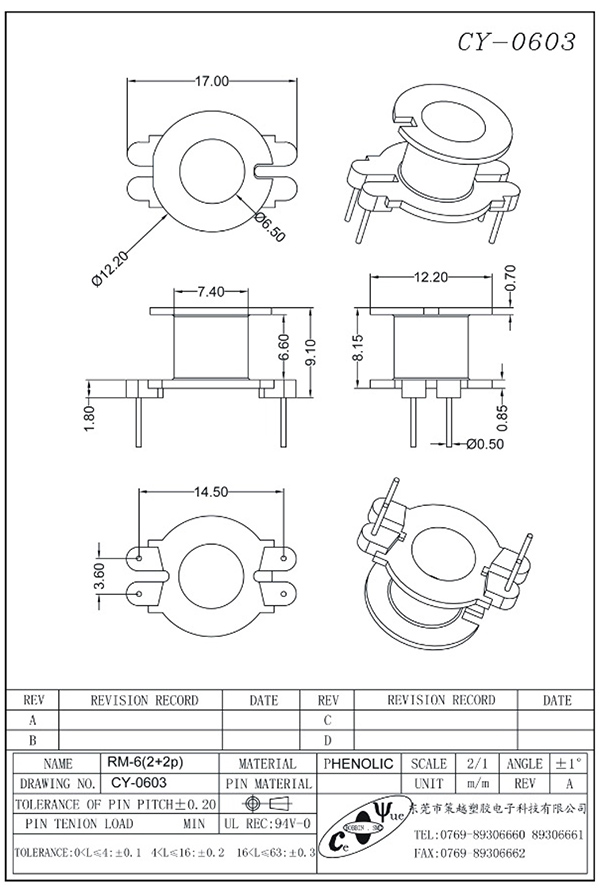 CY-0603-Model
