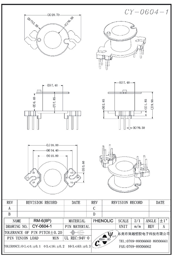 CY-0604-1-Model