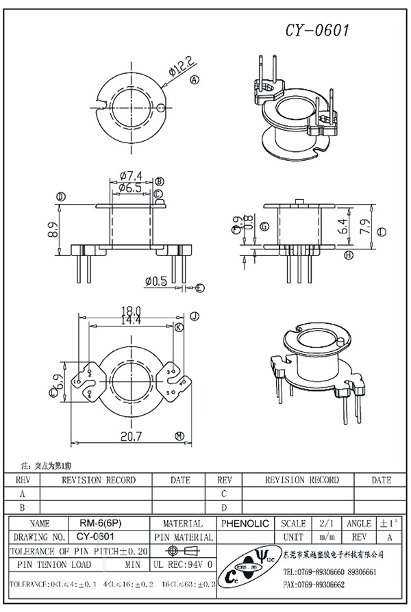 CY-0601-Model