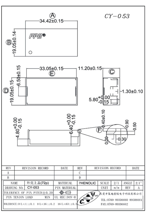 CY-053-Model