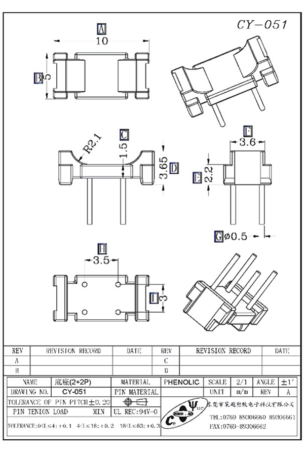 CY-051-Model