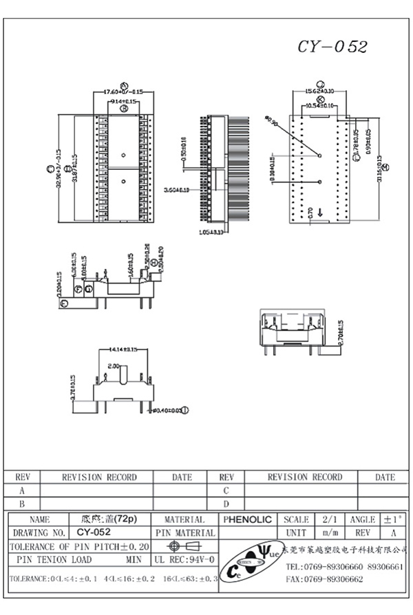 CY-052-Model