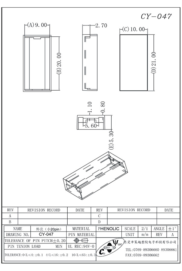 CY-047-Model