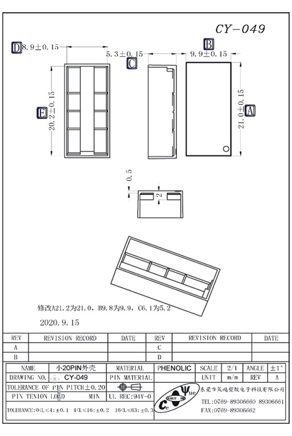 CY-049-Model