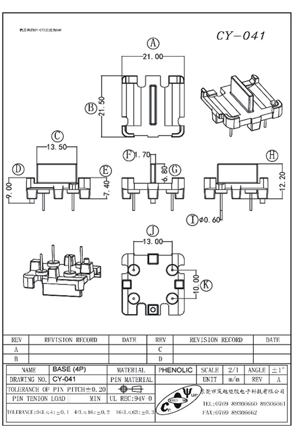 CY-041-Model