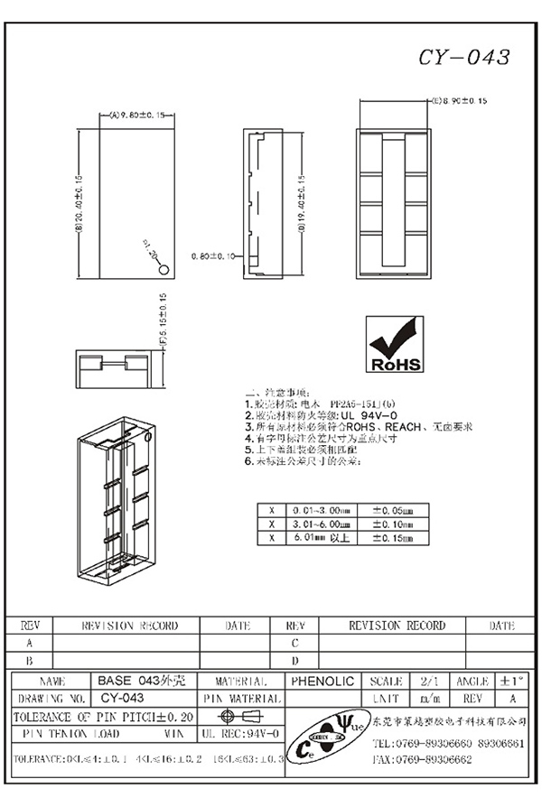 CY-043-Model