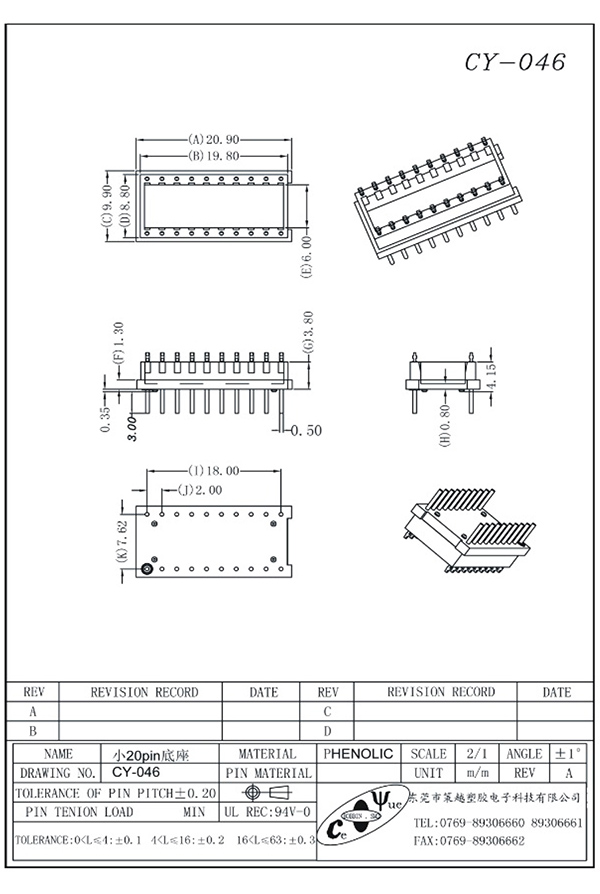CY-046-Model