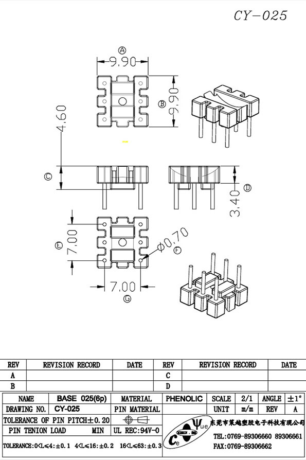 CY-025-Model