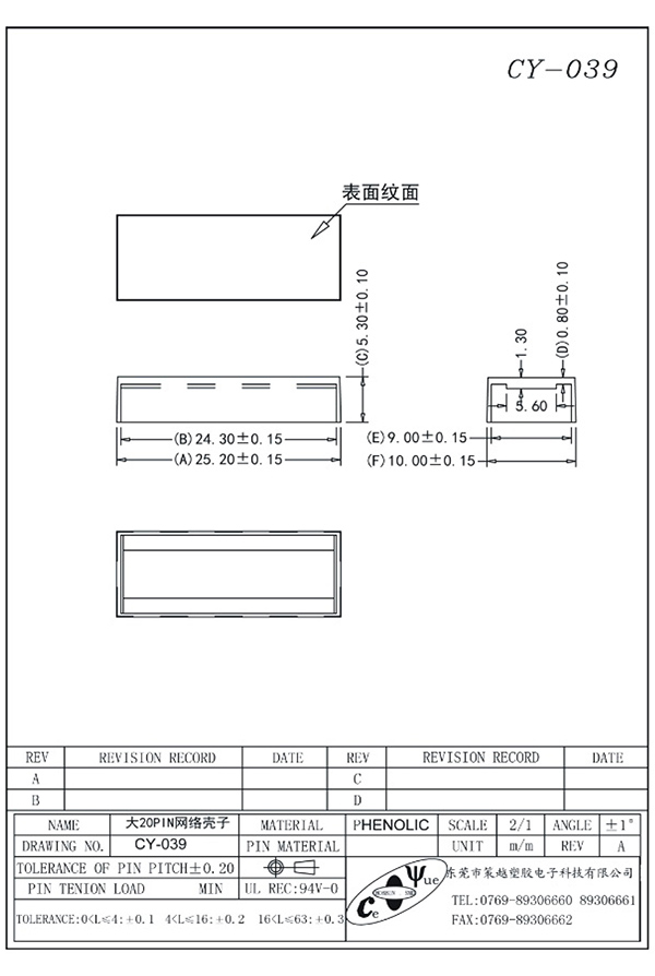 CY-039-Model