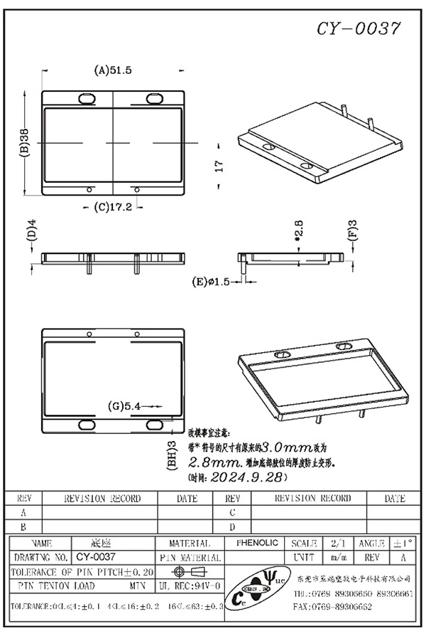 CY-0037-Model