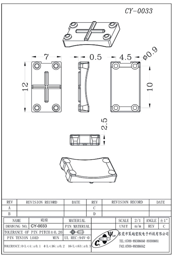 CY-0033-Model
