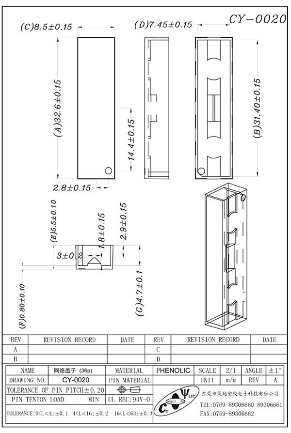 CY-0020-Model