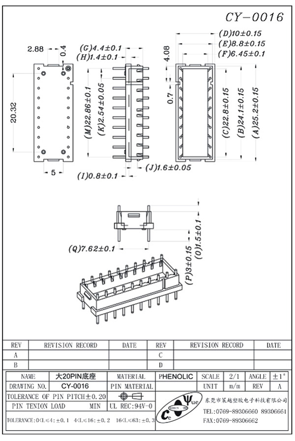 CY-0016-Model