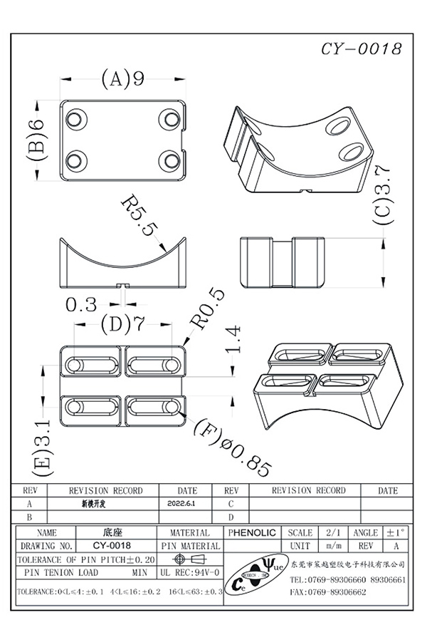 CY-0018-Model