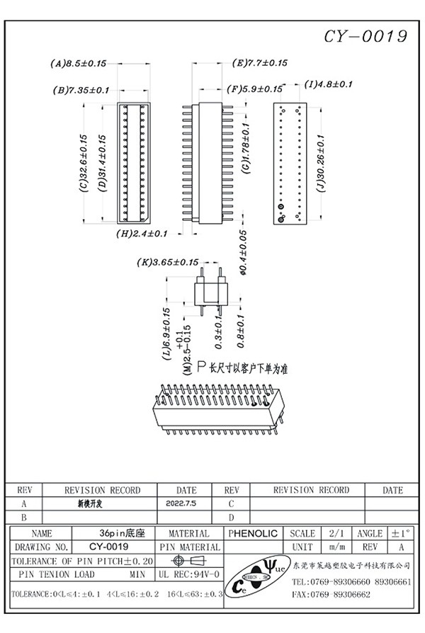 CY-0019-Model