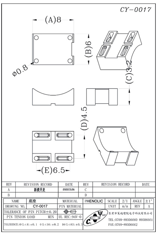 CY-0017-Model