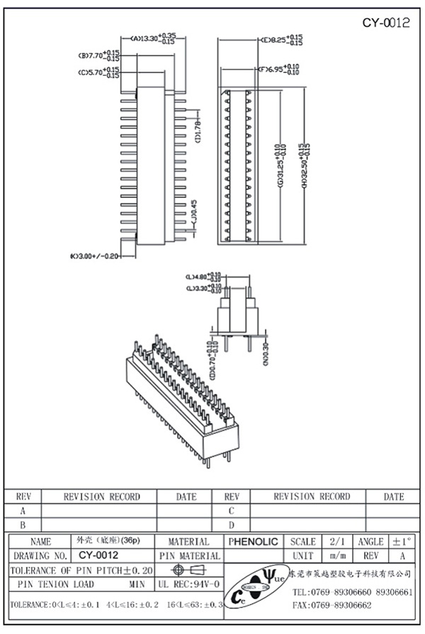 CY-0012-Model