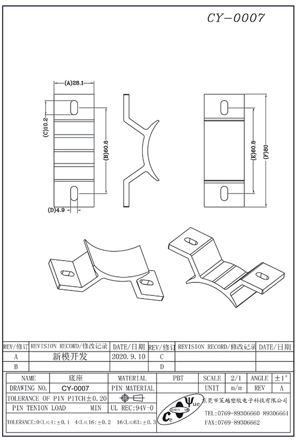 CY-0007-Model