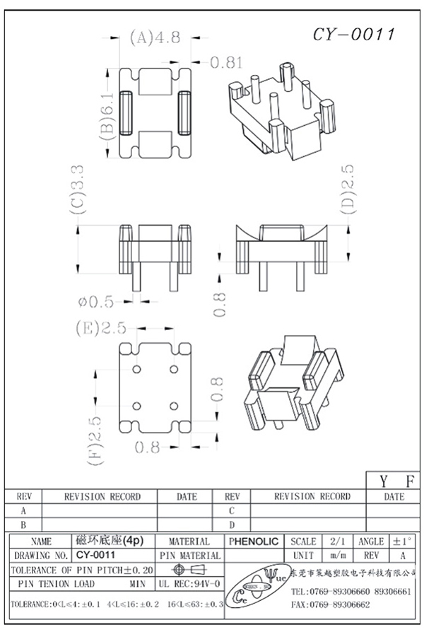 CY-0011-Model